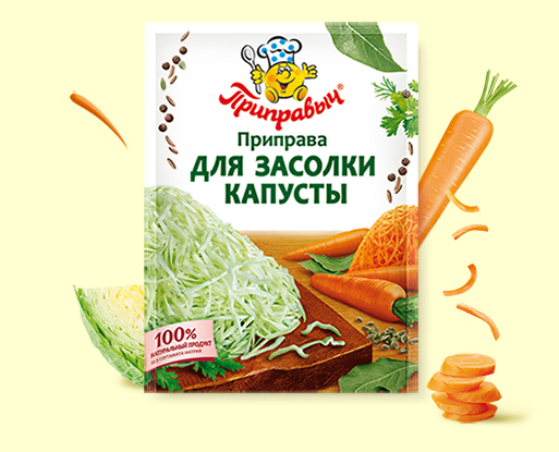 Приправы приправа для засолки Приправы приправа для засолки